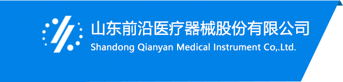 医用臭氧治疗仪_三氧治疗仪_内热式针灸治疗仪_内热针治疗仪-山东前沿医疗
