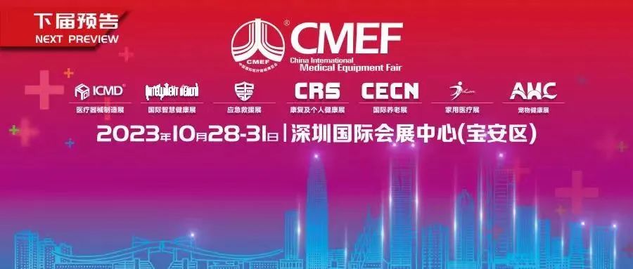 微信图片_20230525095225.jpg