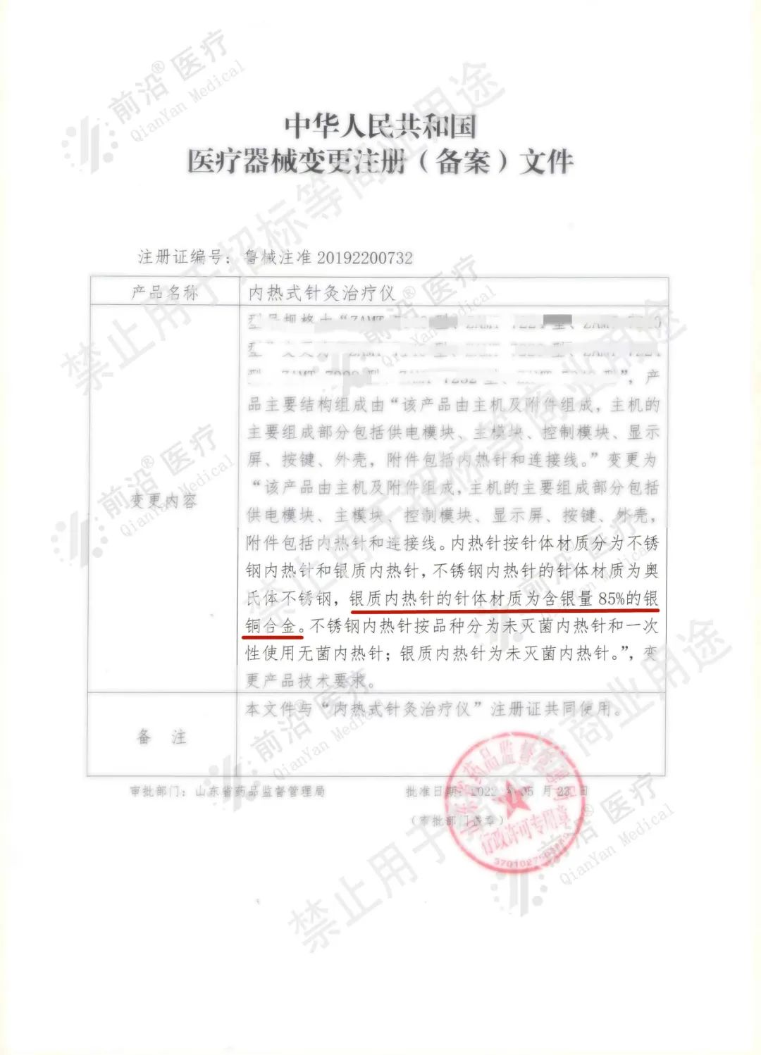 微信图片_20220627100825.jpg