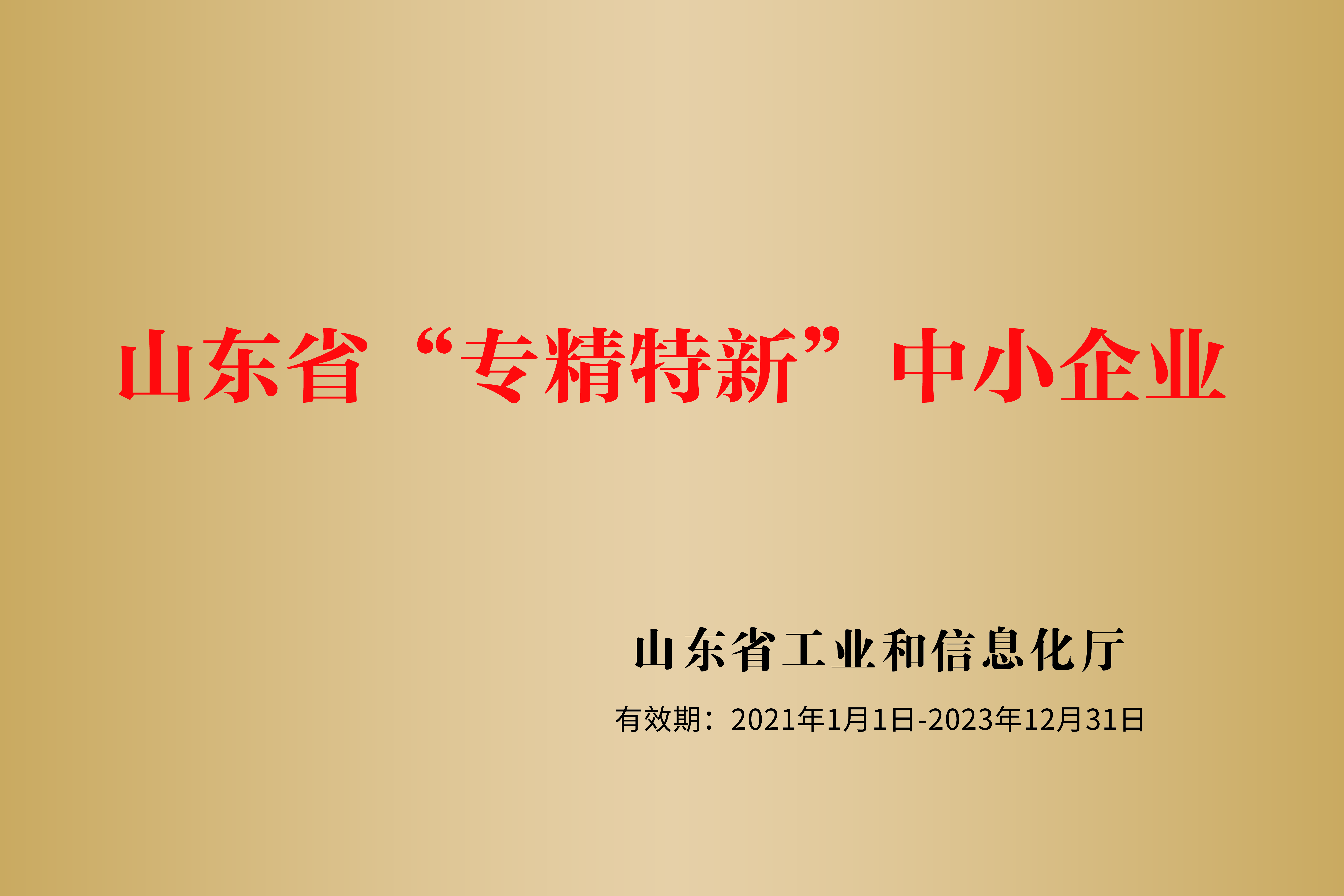 1611734072413704.png