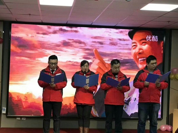 山东前沿医疗器械股份有限公司