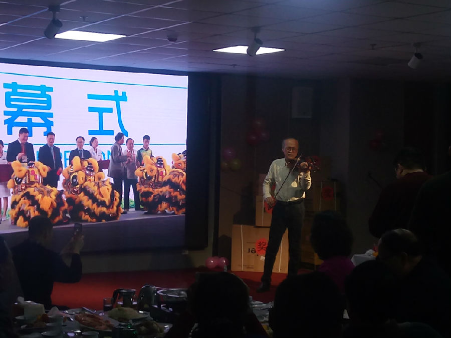 山东前沿医疗器械股份有限公司