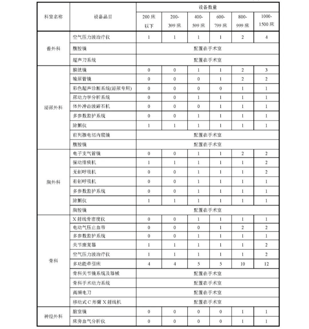 微信图片_20230814132640.png