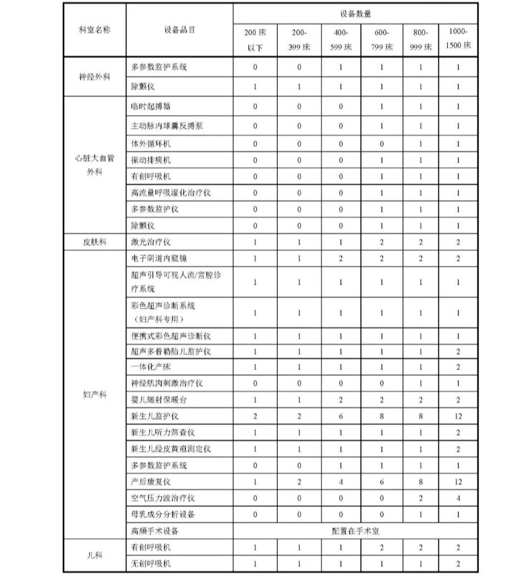 微信图片_20230814132640_1.png