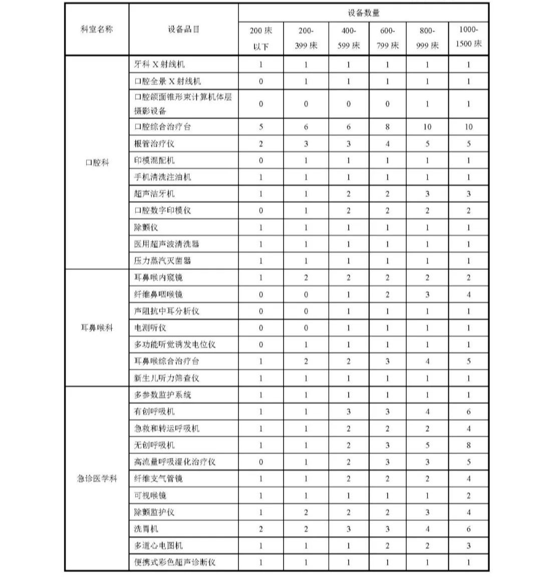 微信图片_20230814132641.png