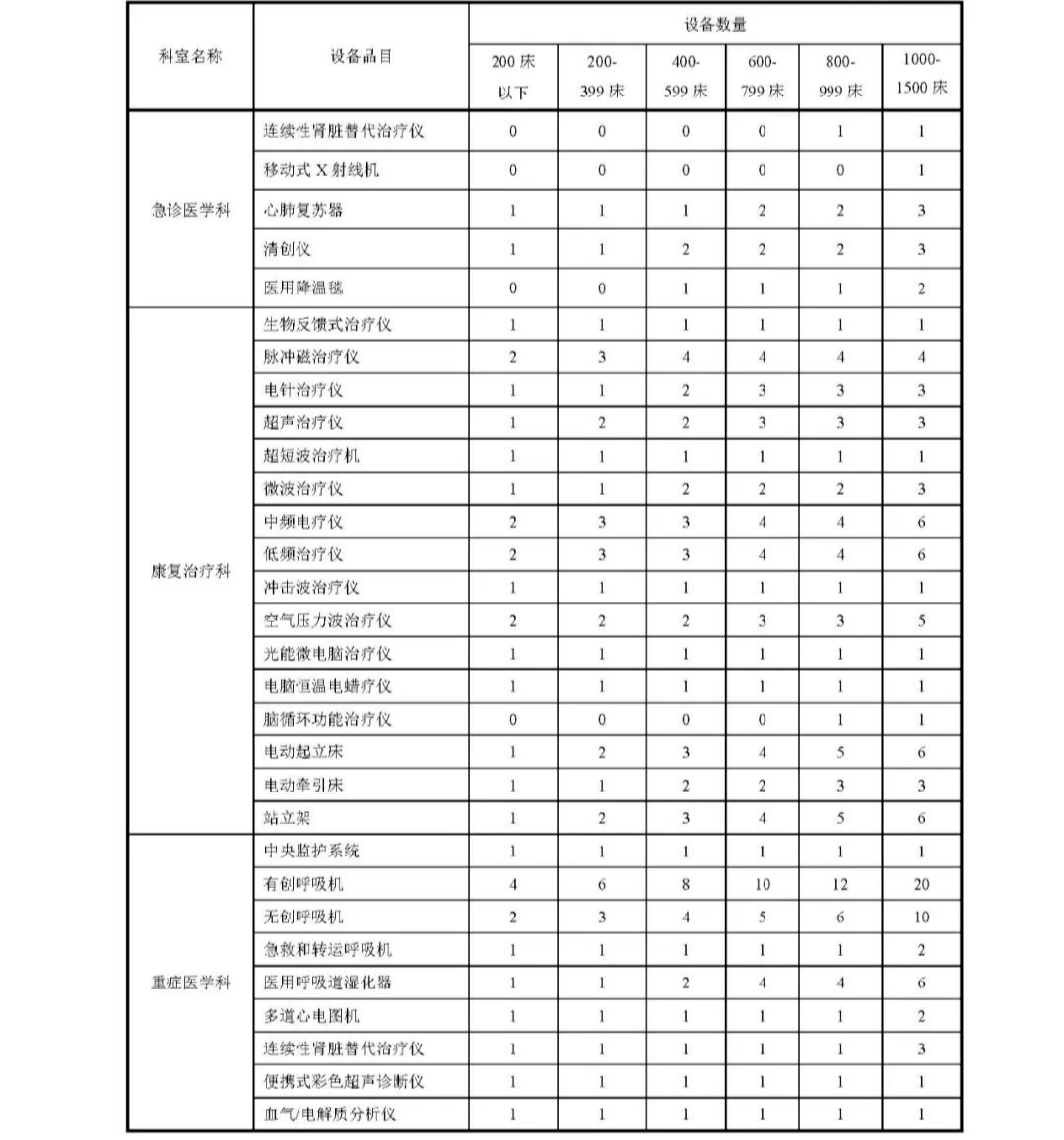微信图片_20230814132641_1.png