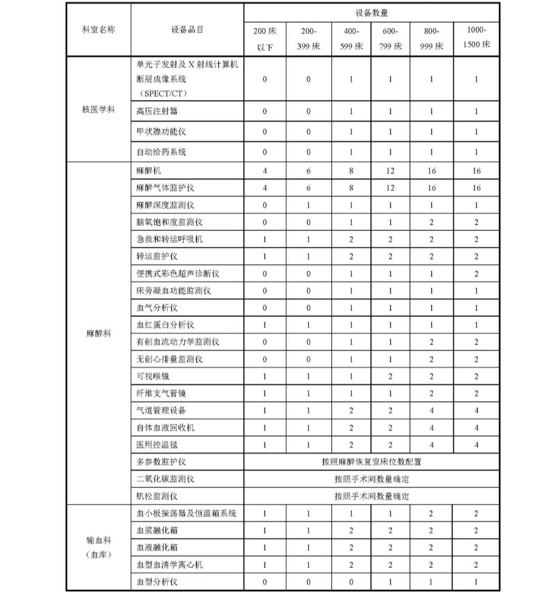微信图片_20230814132642_3.png