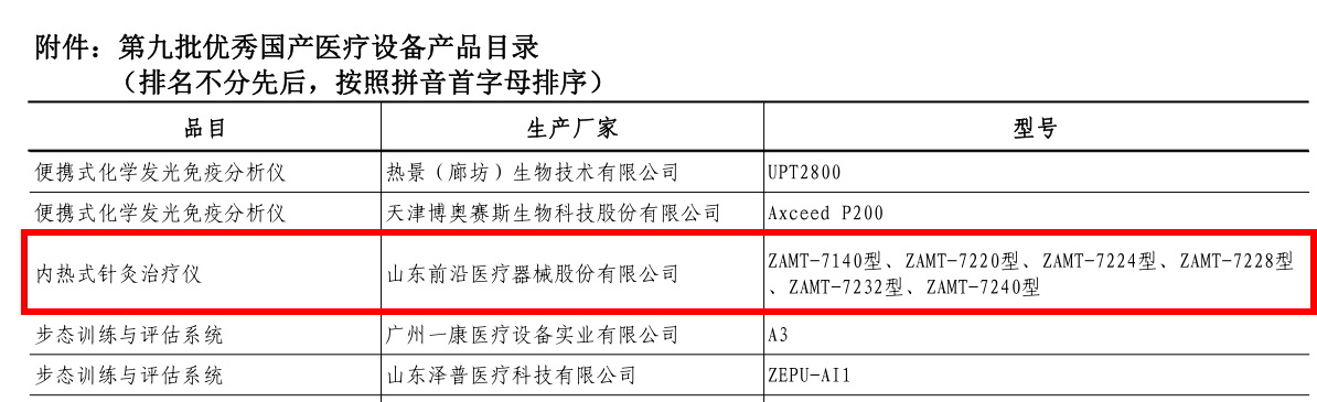 微信截图_20231101140334.png