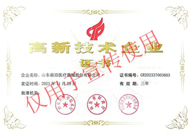 微信图片_20240112135227_副本_副本.jpg