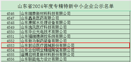 截图20240530101324.png
