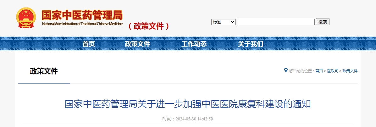 微信截图_20240618111503.png