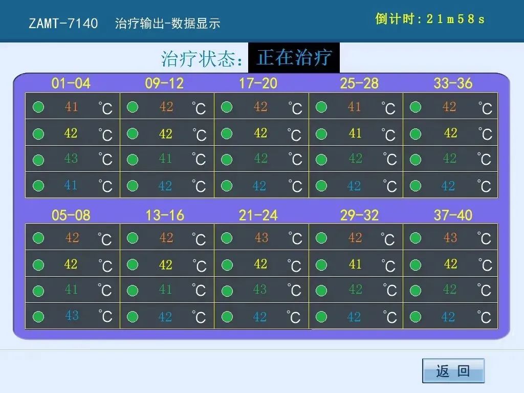 微信图片_20230815102036.jpg